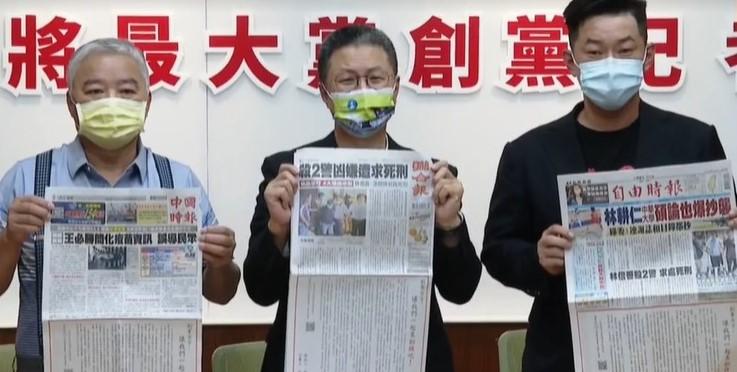 麻將最大黨發起人郭璽(中)、召集人張華特(左)與前立委陳柏惟(右)上午在立法院舉行記者會。翻攝畫面