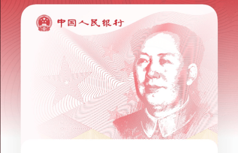 中國已部署首個基於CBDC的智能合約產品 ── Secured Pay