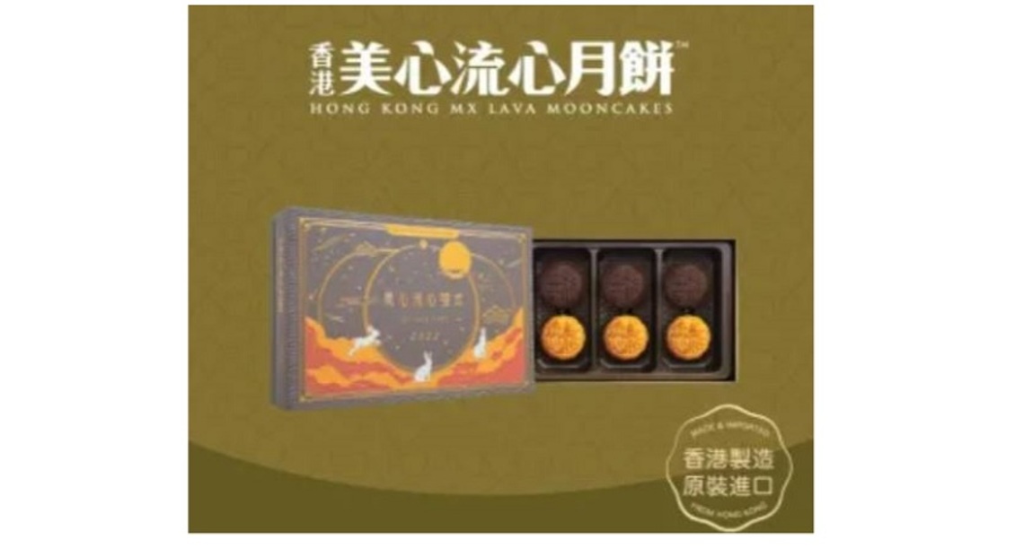月餅黃牛將茅台月餅炒到七百多人民幣一盒    多拿貨還要靠搶.走關係