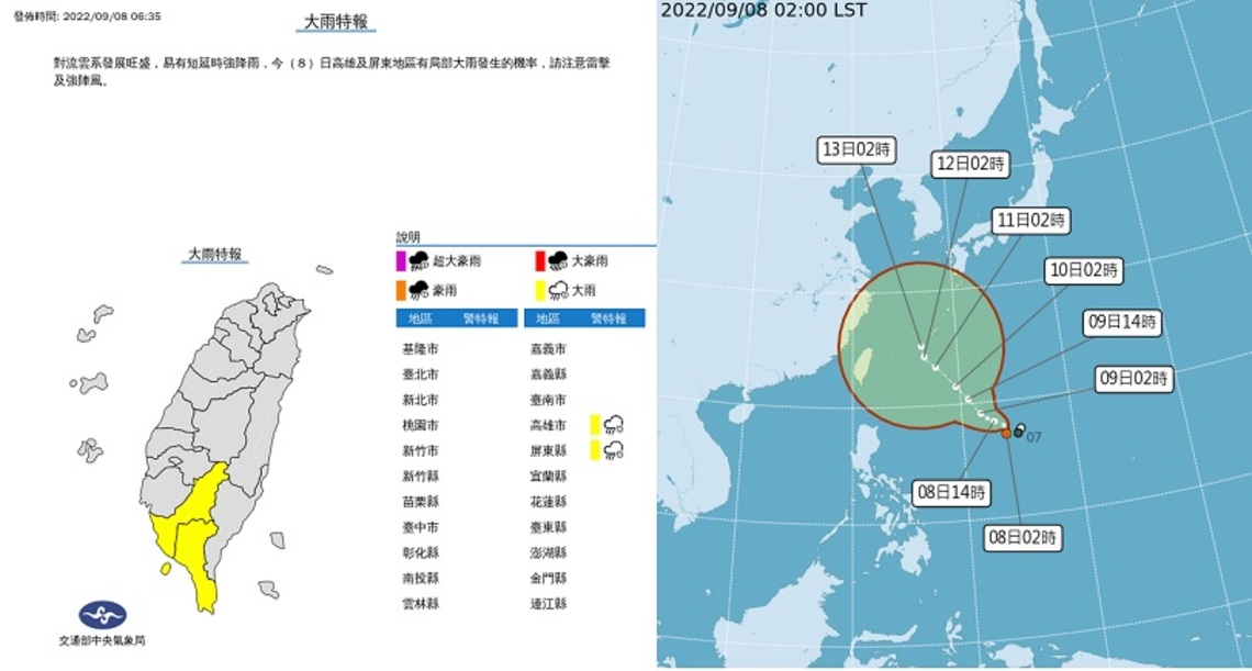 東北風影響各地早晚涼 水氣少中南部留意午後雷陣雨