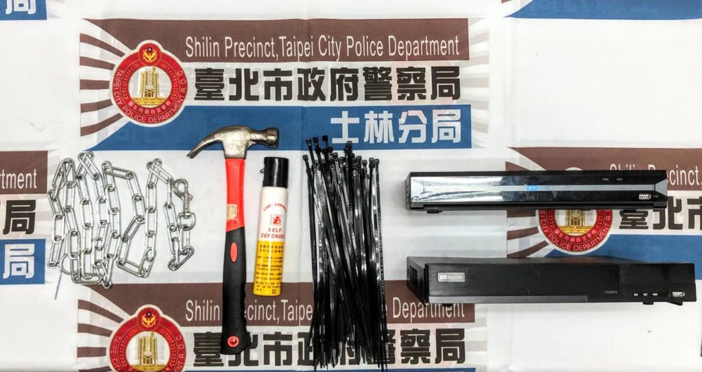 👆扣押證物照片