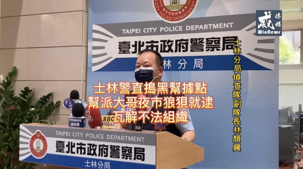 士林分局偵查隊副隊長林顏興說明案情