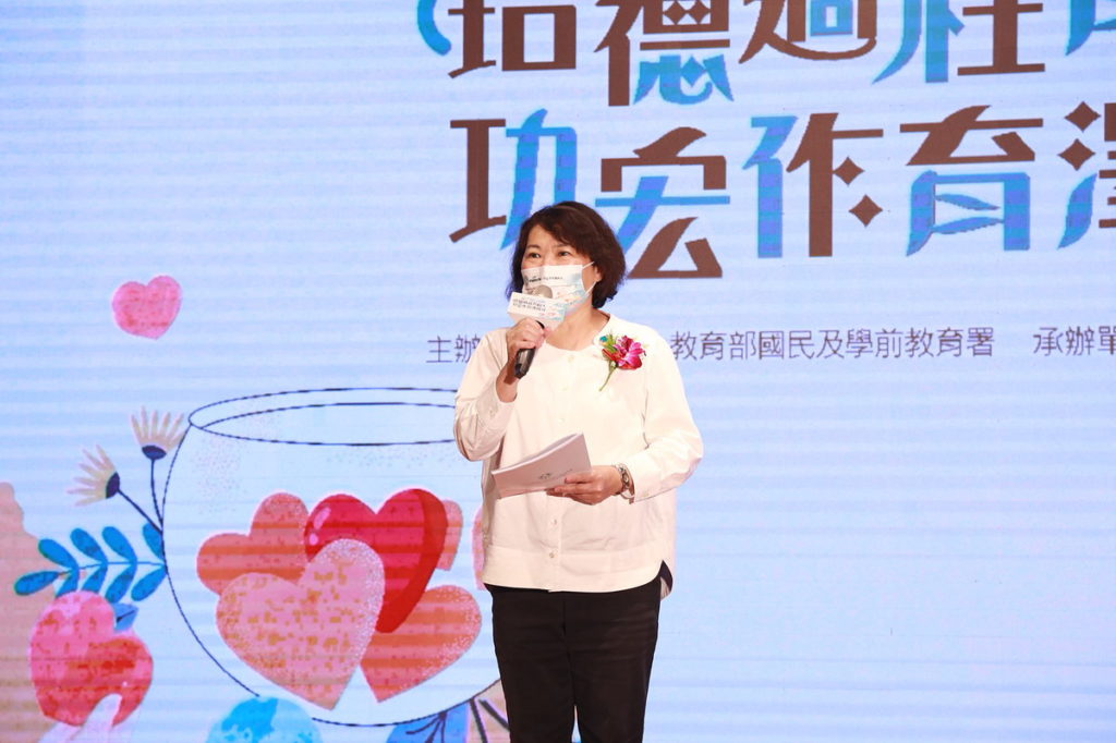 市長致詞