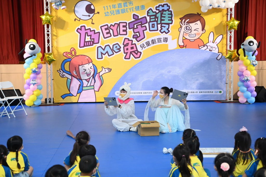 表演