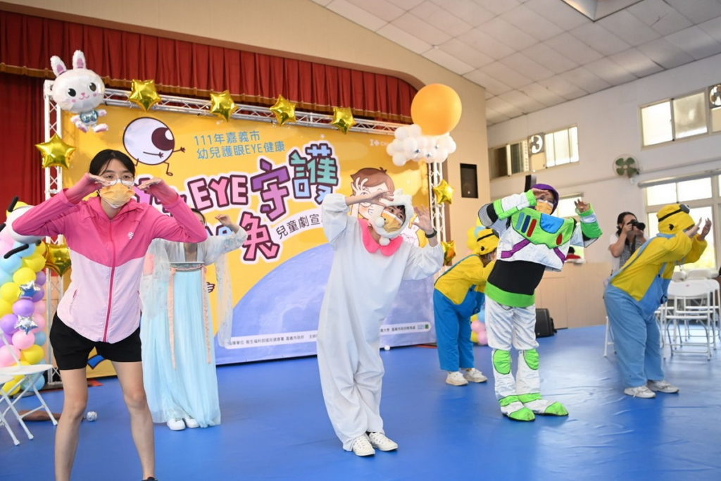 表演