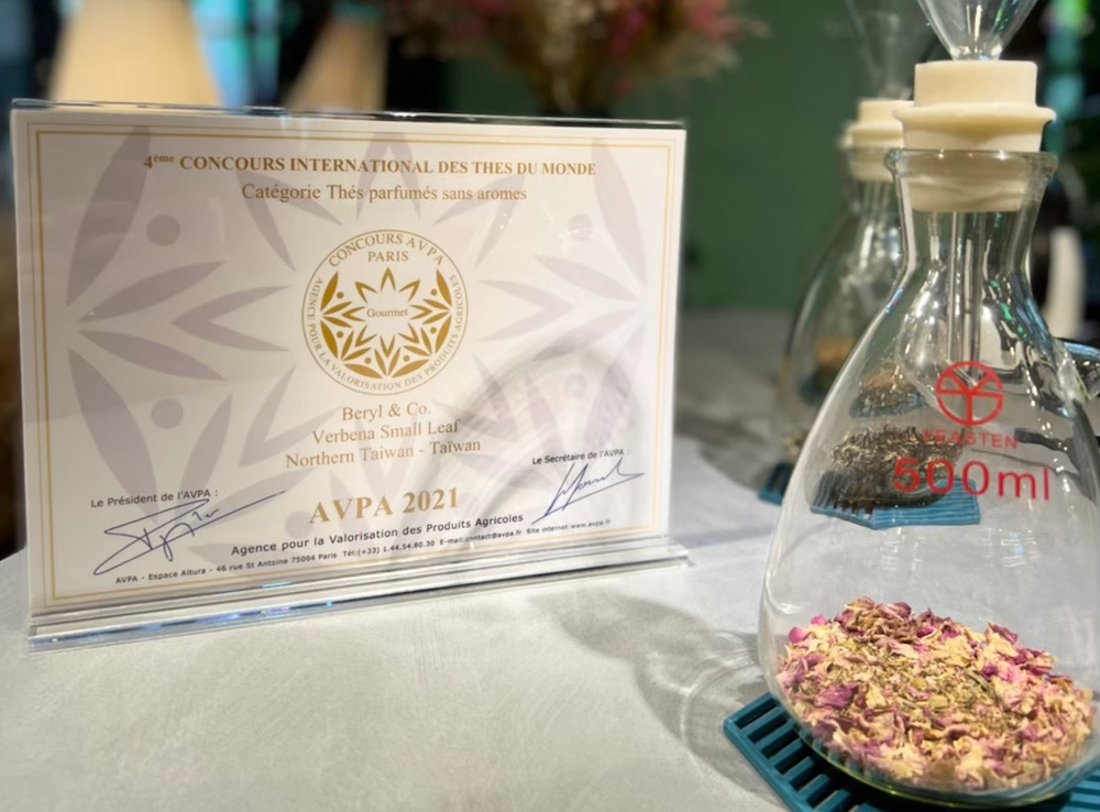 松菸風格店家進駐品牌再獲國際肯定 茶品牌Beryl & Co.拿下英國美食大賞 63 匯流新聞網CNEWS資料照124220908a08