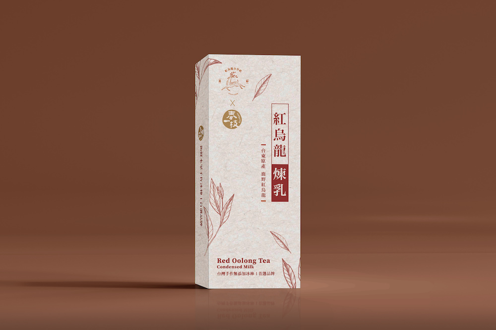 松菸風格店家進駐品牌再獲國際肯定 茶品牌Beryl & Co.拿下英國美食大賞 64 匯流新聞網CNEWS資料照124220908a10