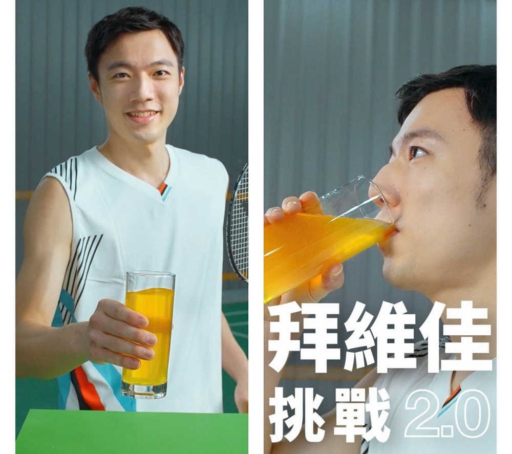 廣邀體壇好手體驗保健飲品 拜維佳挑戰2.0激發正能量 53 337512