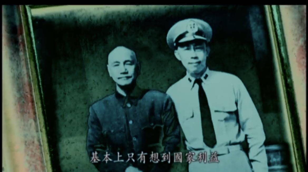 有影》【聽趙怡話當年2-1】中將父親長年服役各處 合影蔣中正榮耀返家兒子竟不認得 53 image4