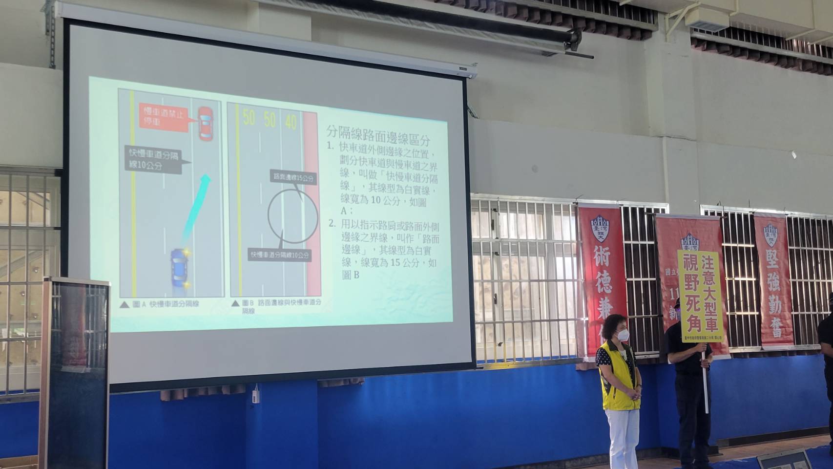 圖片說明:臺中市政府警察局第二分局交通組長結合路老師深入校園,利用新生訓練時間,向未來國家體育菁英們做交通路口安全宣導。(記者林㤈輝翻攝)