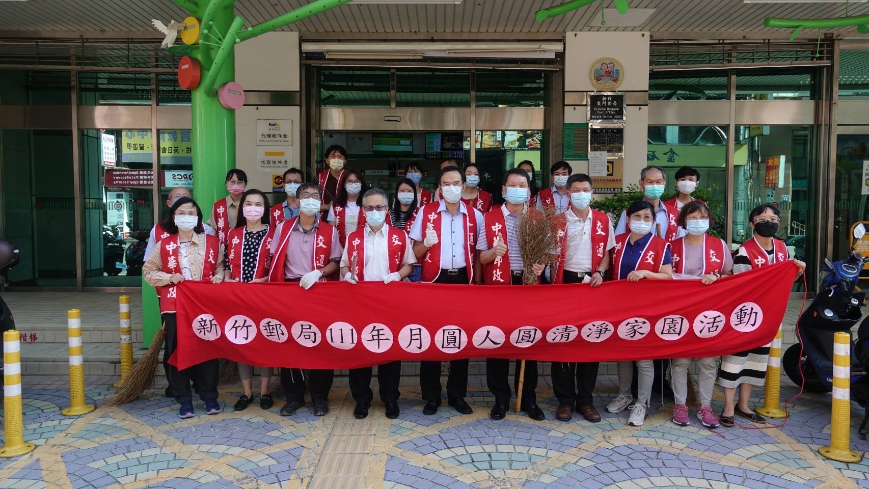 圖片說明:新竹郵局局長吳順吉帶領30餘位行政部門同仁,共同打掃郵局周邊的道路及巷弄。(圖:新竹郵局提供)