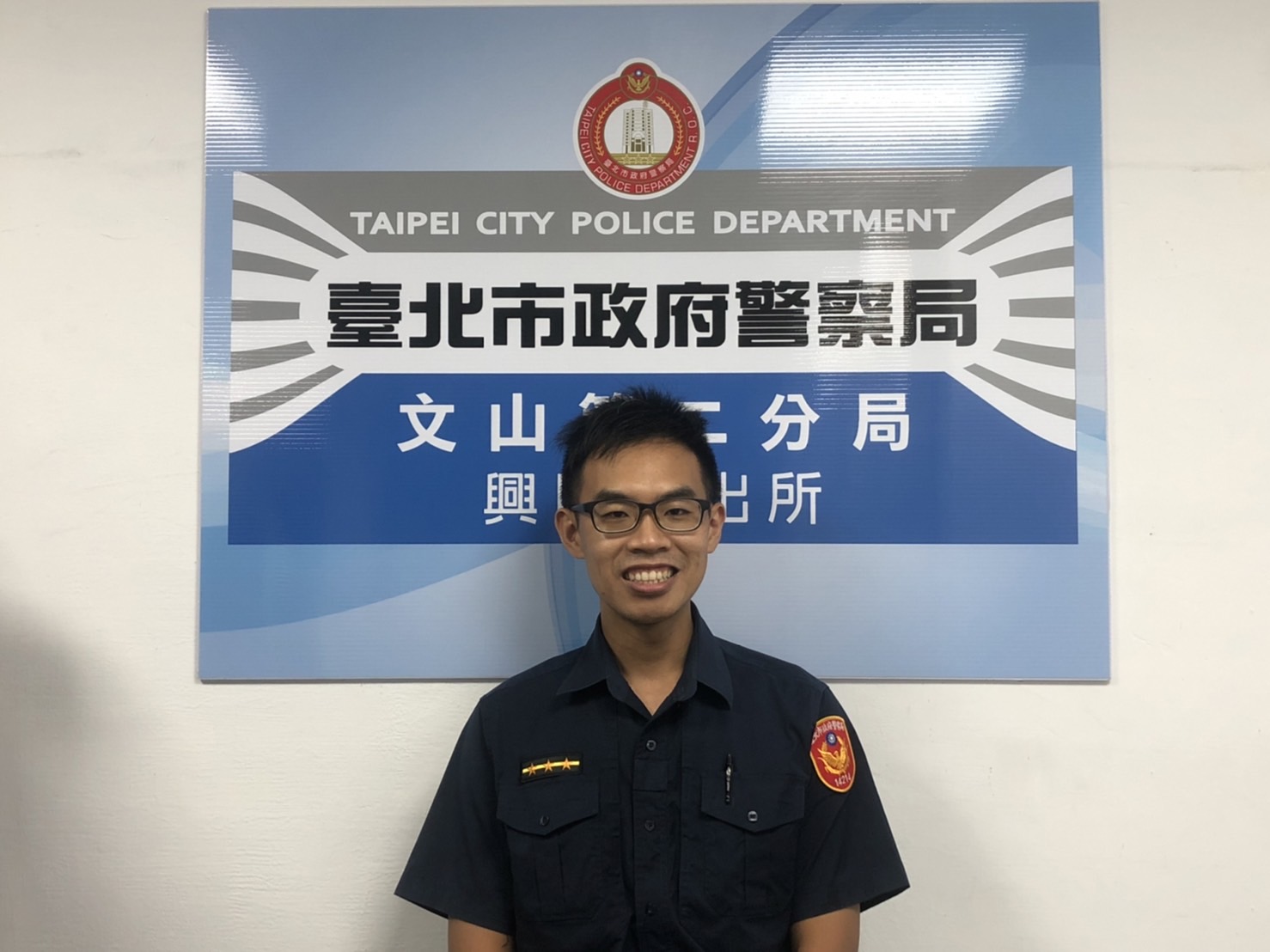 圖片說明:興隆所警員鄭為元偕同富邦行員成功幫林男保住30萬積蓄。(記者吳萍翻攝)