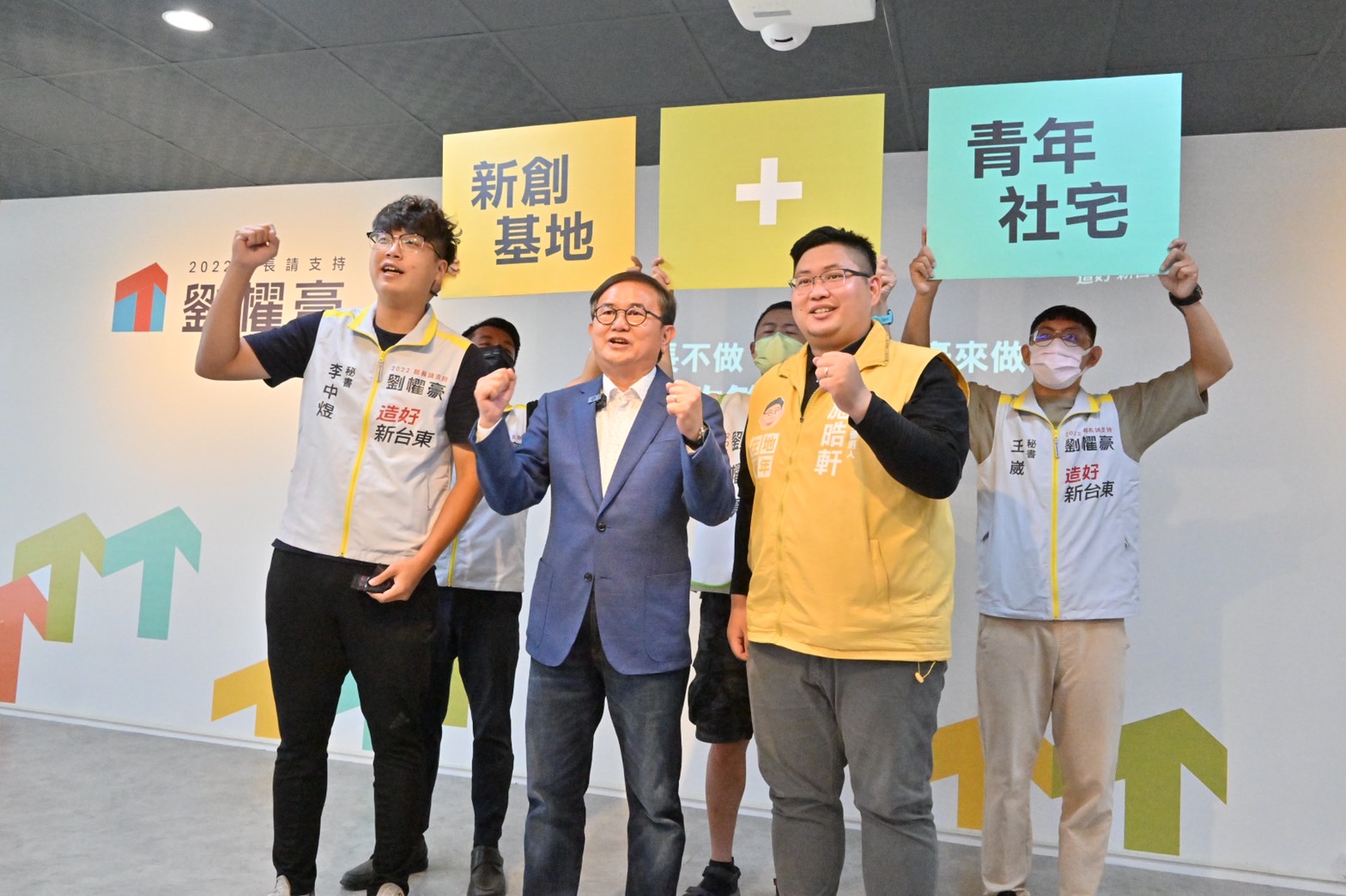 劉櫂豪推出「青年政策 1＋1」 拚新創青年社宅打造台東成為友善青年創業宜居的好地方