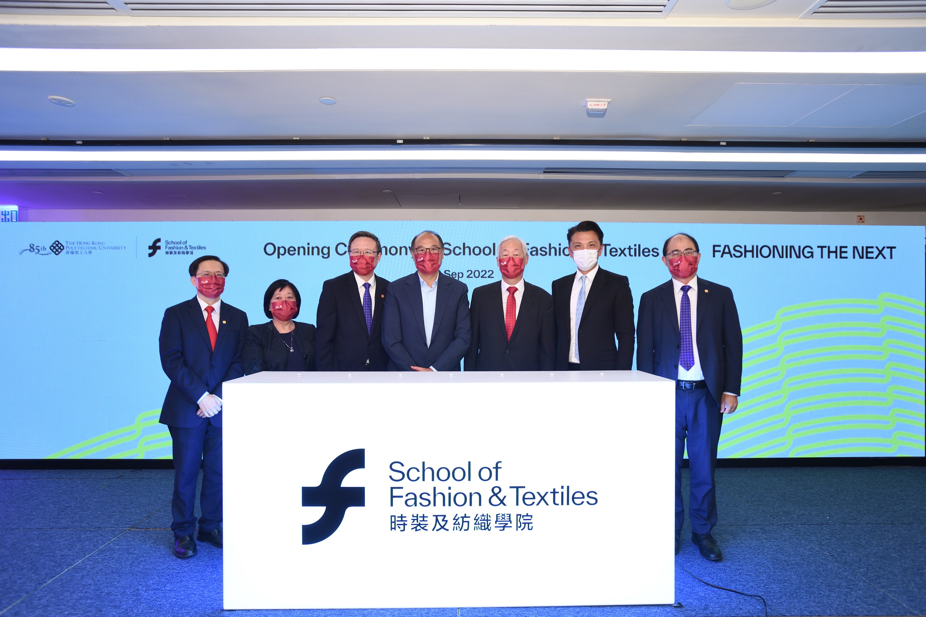 香港理工大學宣佈成立時裝及紡織學院  銳意培育時裝創意人材  緊握大灣區發展機遇