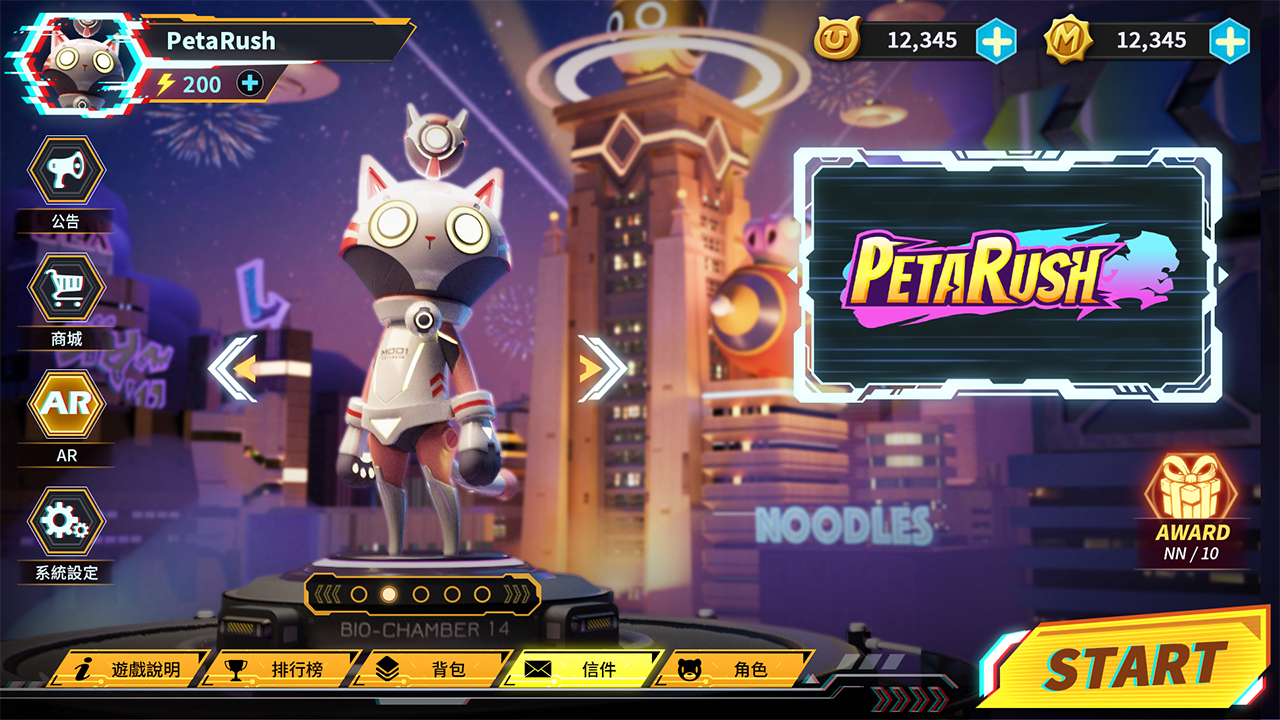 PetaRush 開放全球試玩！只有七天，免費開盲盒，化身動物來約跑