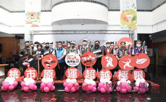 提升族人運動風氣及凝聚力 桃園將舉辦原住民族運動會