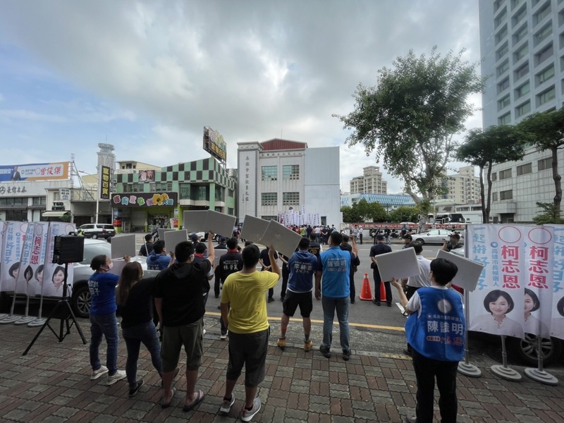 漾新聞|基進黨到國民黨市黨部抗議 柯志恩:基進黨找錯人了!