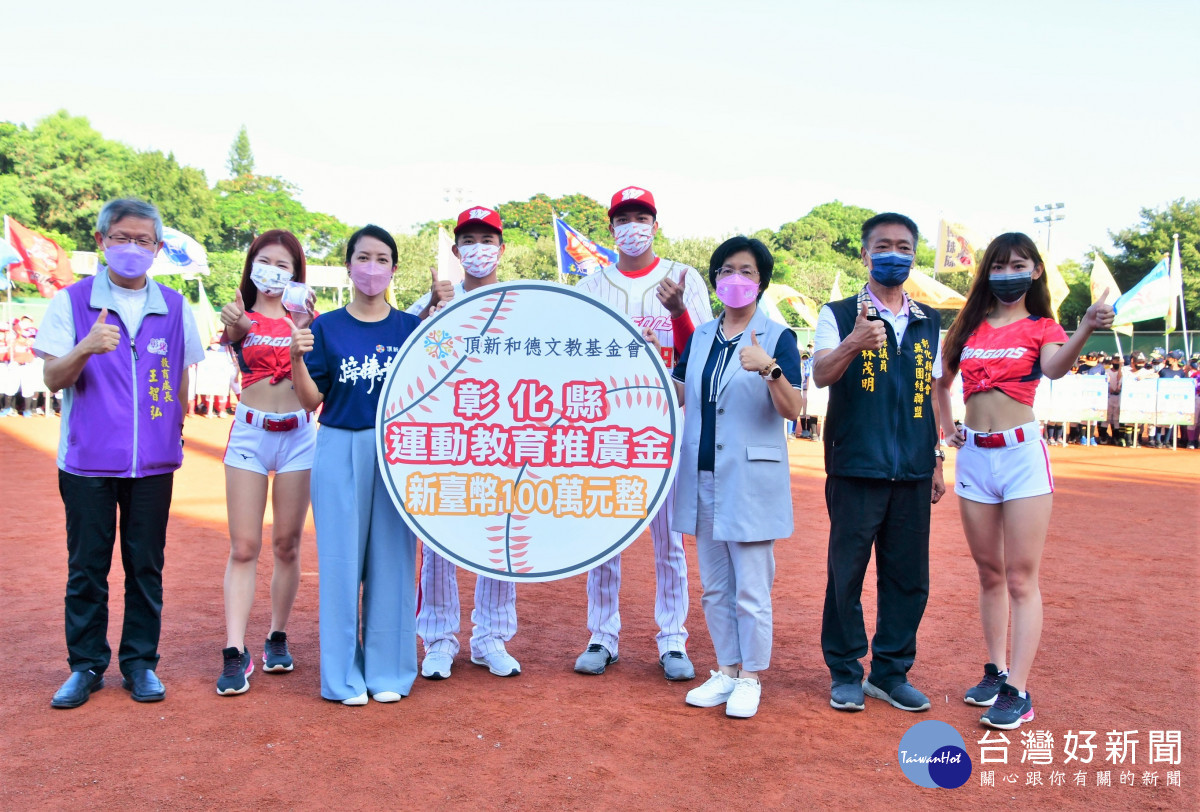 圖／彰化縣政府提供