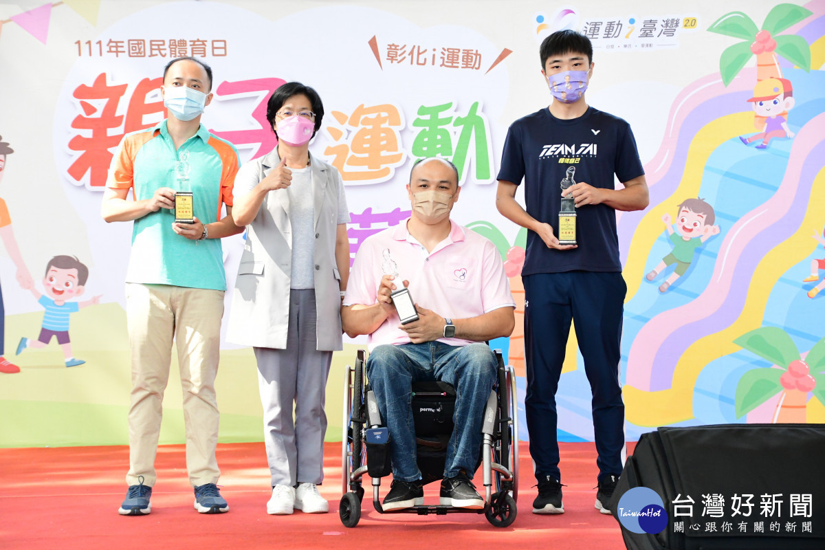 圖/彰化縣政府提供
