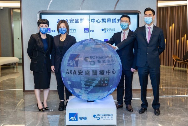 AXA安盛與醫思健康合作下首間AXA安盛醫療中心正式揭幕。(左起: AXA安盛首席僱員福利業務及健康策劃總監李蓉小姐、AXA安盛中國大陸、香港及澳門行政總裁尹玄慧小姐,醫思健康創辦人、主席、執行董事兼行政總裁鄧志輝先生,及醫思健康執行董事兼聯席行政總裁呂聯煒先生) AXA安盛與醫思健康合作下首間AXA安盛醫療中心正式揭幕。(左起: AXA安盛首席僱員福利業務及健康策劃總監李蓉小姐、AXA安盛中國大陸、香港及澳門行政總裁尹玄慧小姐,醫思健康創辦人、主席、執行董事兼行政總裁鄧志輝先生,及醫思健康執行董事兼聯席行政總裁呂聯煒先生)