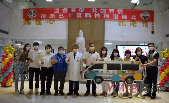 愛心饋鄉不遺餘力 遠睿國際捐北媽復康巴士