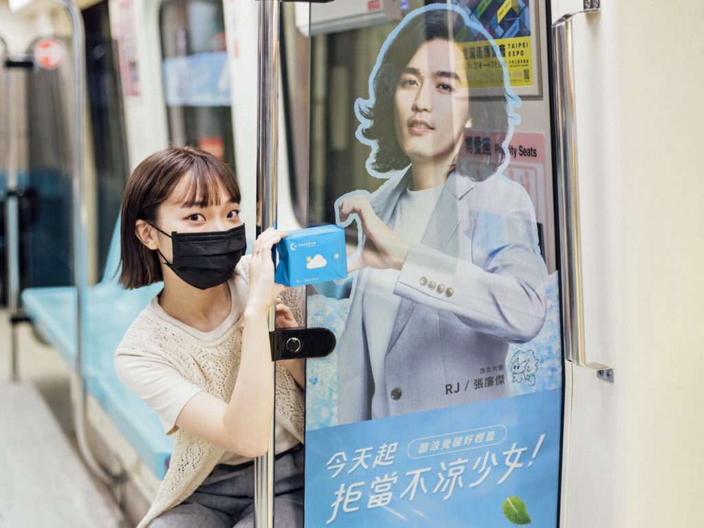 臺北捷運板南線車廂出現「涼去大使RJ阿傑」,整個車廂充滿涼感氛圍。圖片來源:愛康涼感衛生棉。