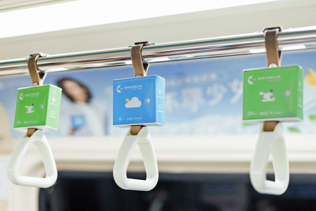 即日起於Instagram限動貨貼文公開分享捷運車廂內的RJ阿傑、愛康,並標記愛康@icon99tw,就有機會獲得6個月份愛康涼感衛生棉。圖片來源:愛康涼感衛生棉。