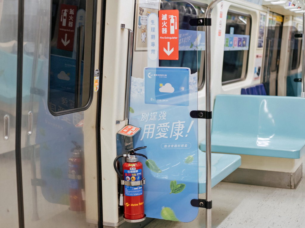 即日起於Instagram限動貨貼文公開分享捷運車廂內的RJ阿傑、愛康,並標記愛康@icon99tw,就有機會獲得6個月份愛康涼感衛生棉。圖片來源:愛康涼感衛生棉。