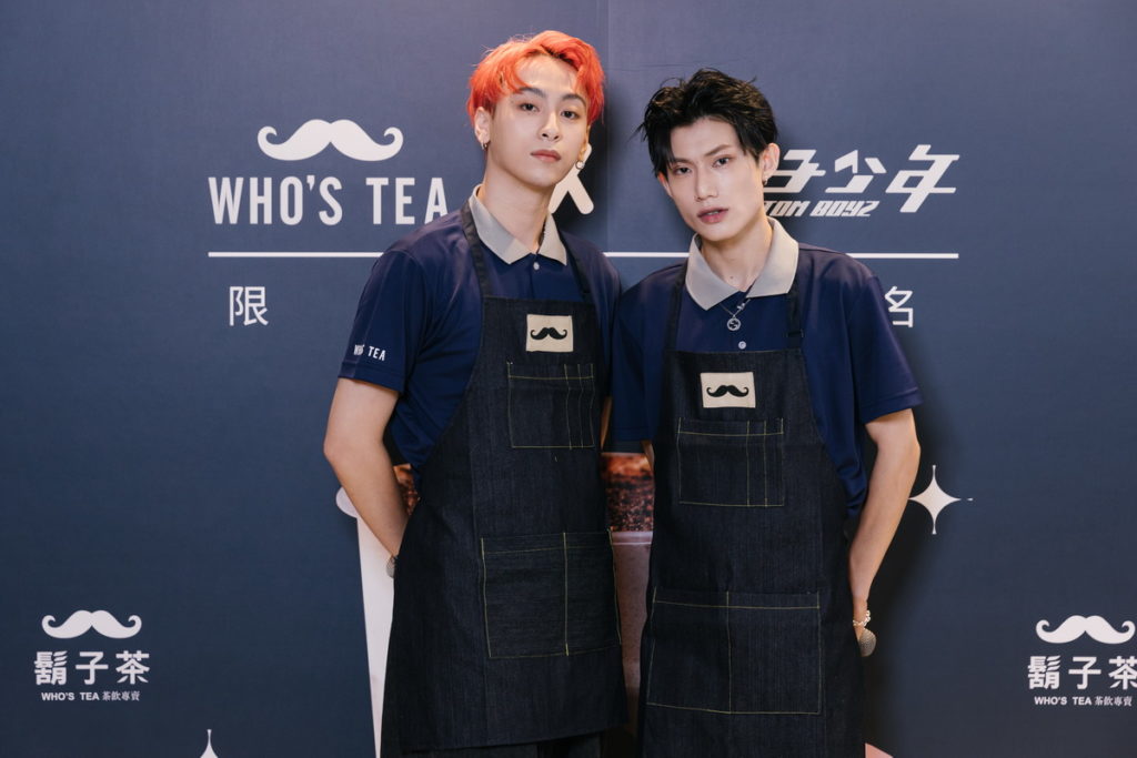 原子少年 x 鬍子茶 一日店長