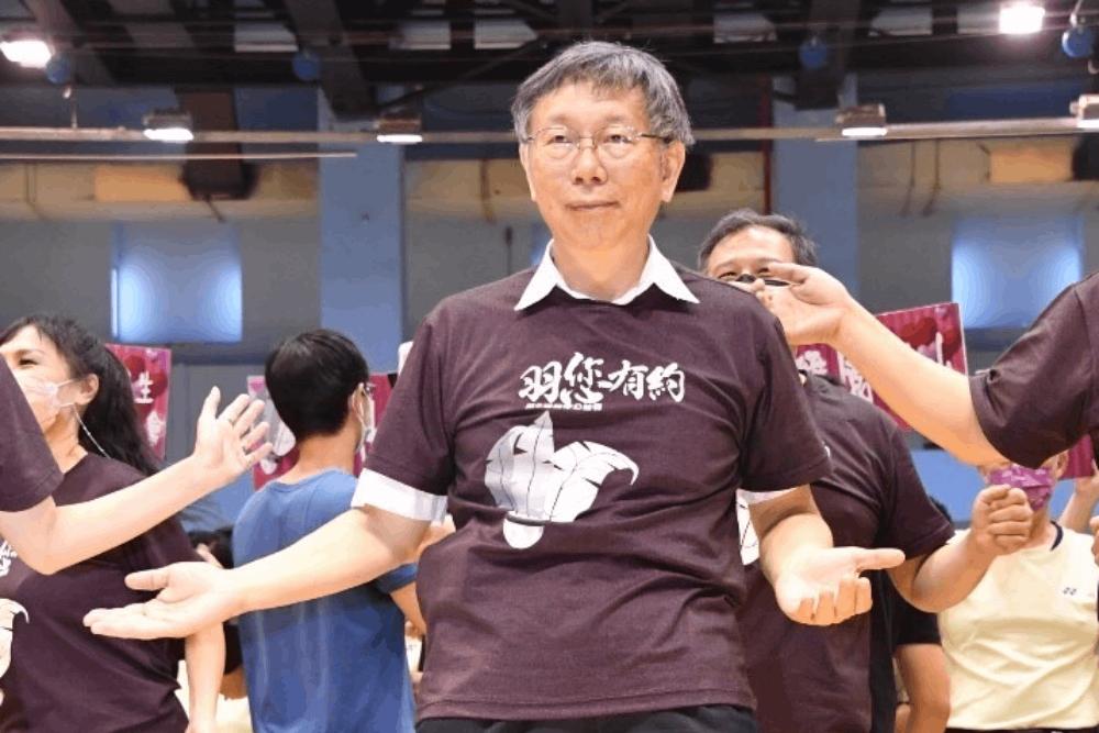 柯文哲羽您有約