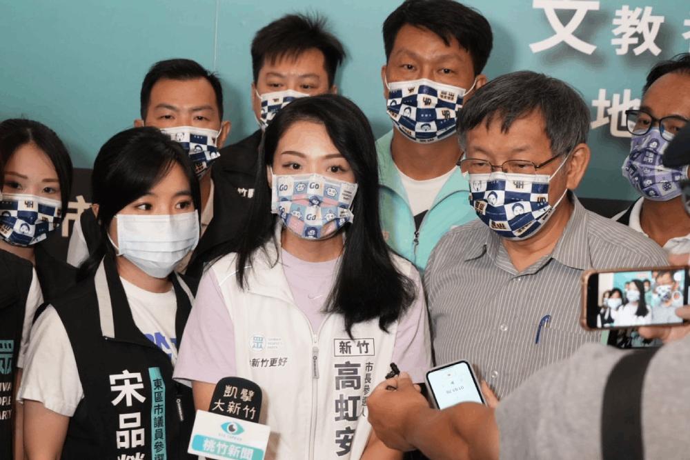 新竹三腳督/柯文哲:高虹安有國際、企業及立委經驗 是最好人選 48 高虹安柯文哲聯訪之二