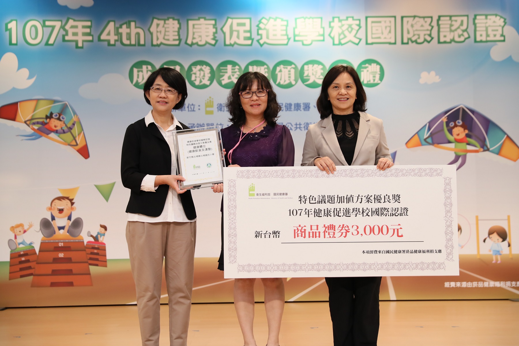 教育家部落格人物典範─30年從未換過學校 段淑琴的青春奉獻給北埔