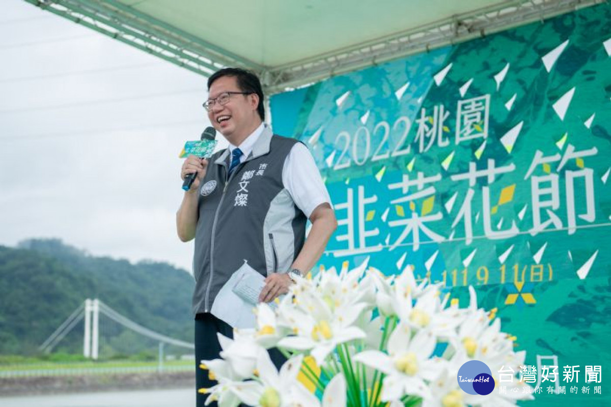 「桃園韭菜花節」閉幕不閉園,結合地景藝術節續展至9/25。