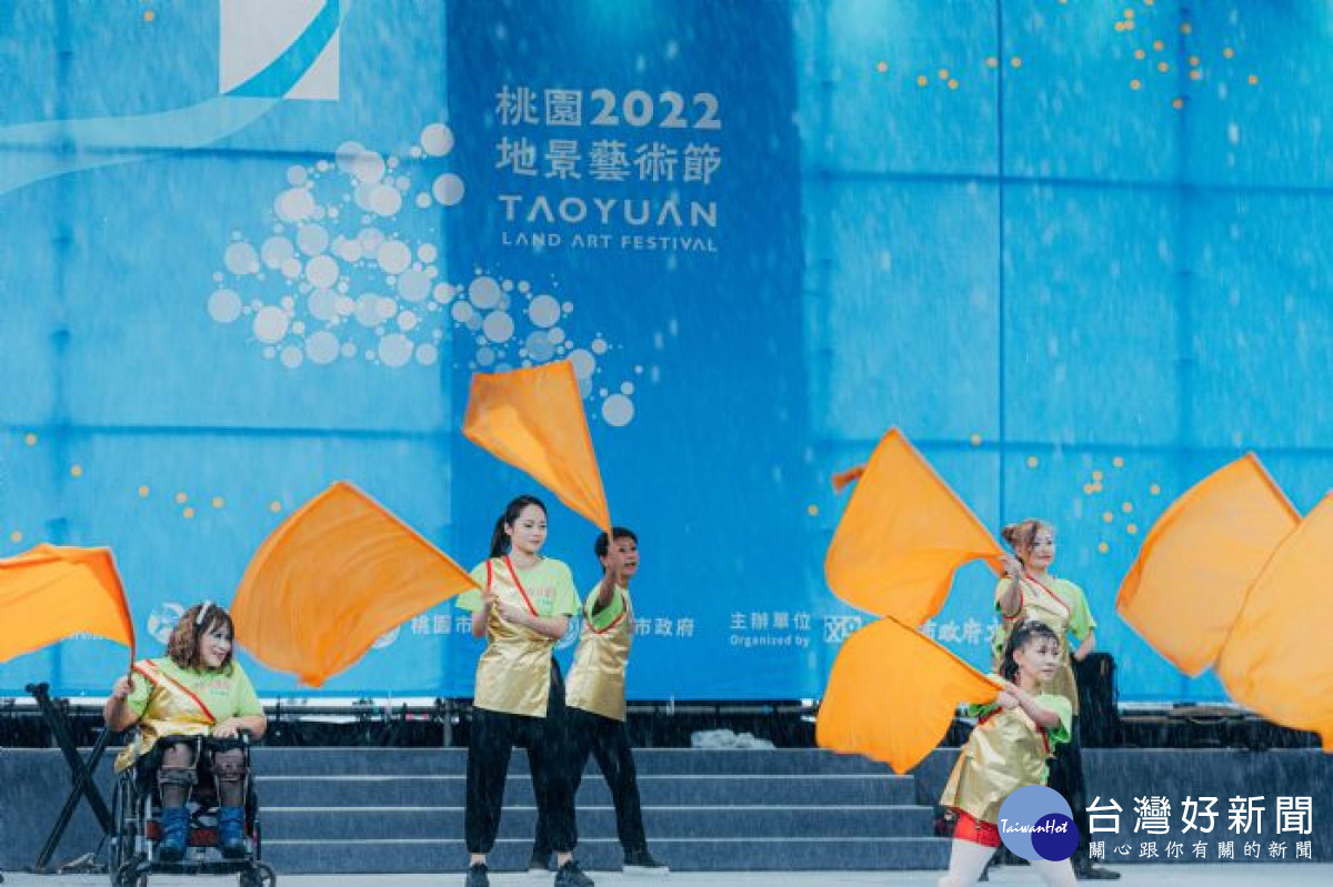 桃園地景藝術節精彩表演。<br /><br />