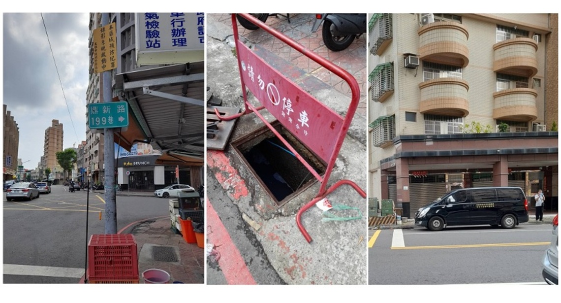 三民區發生有機溶劑外洩事件    市議員參選人王文心呼籲陳其邁多重視居住安全