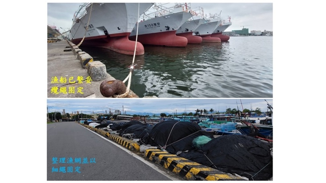 中颱「梅花」發海警! 海洋局籲請漁友加強防範嚴防災害