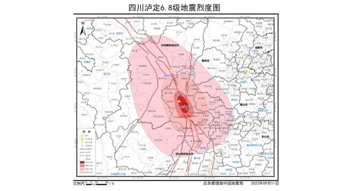 中國應急管理部發布四川瀘定6.8地震烈度圖