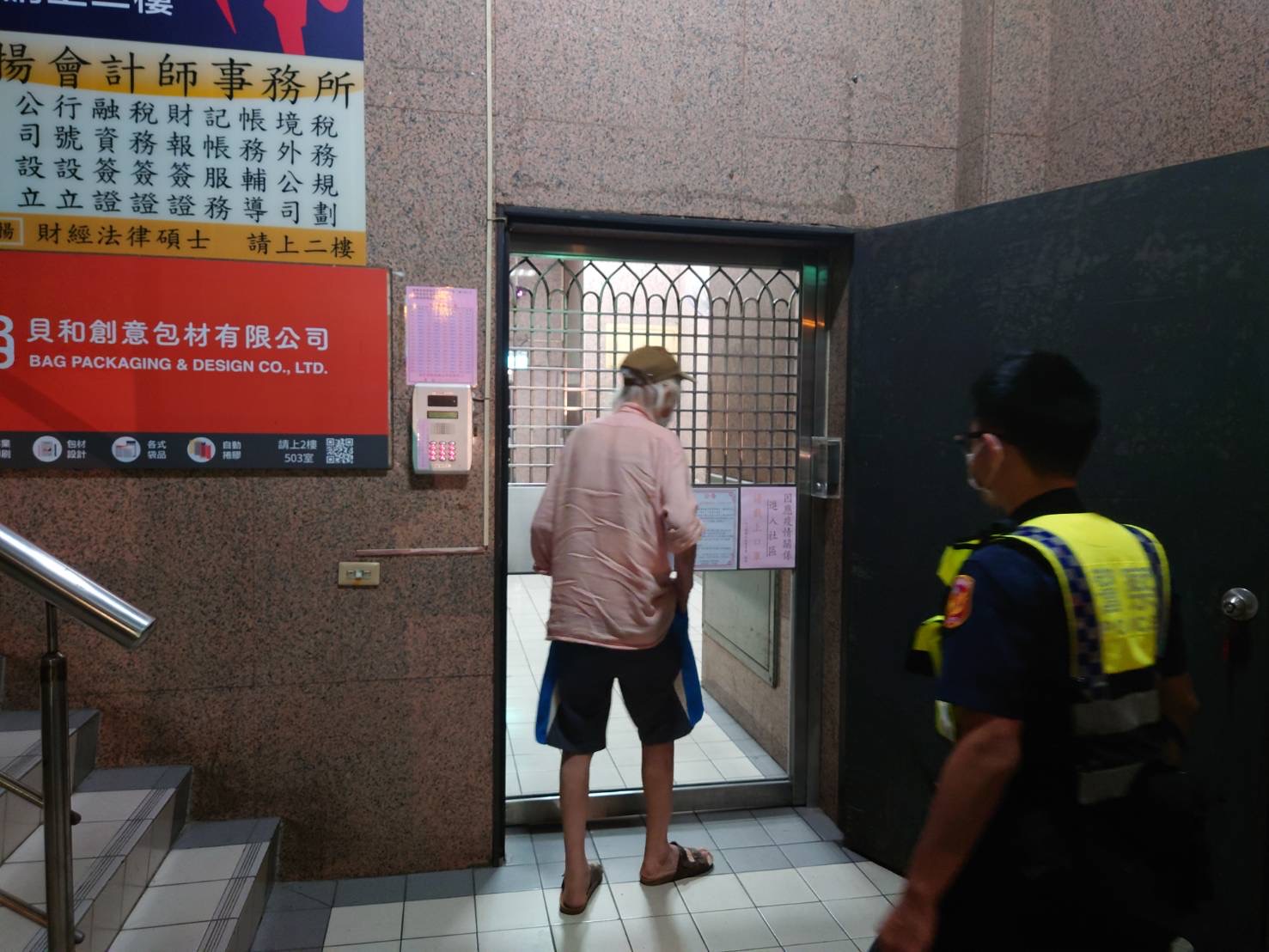 ▲員警將老翁平安送返新家 (圖/台中市警察局 提供)