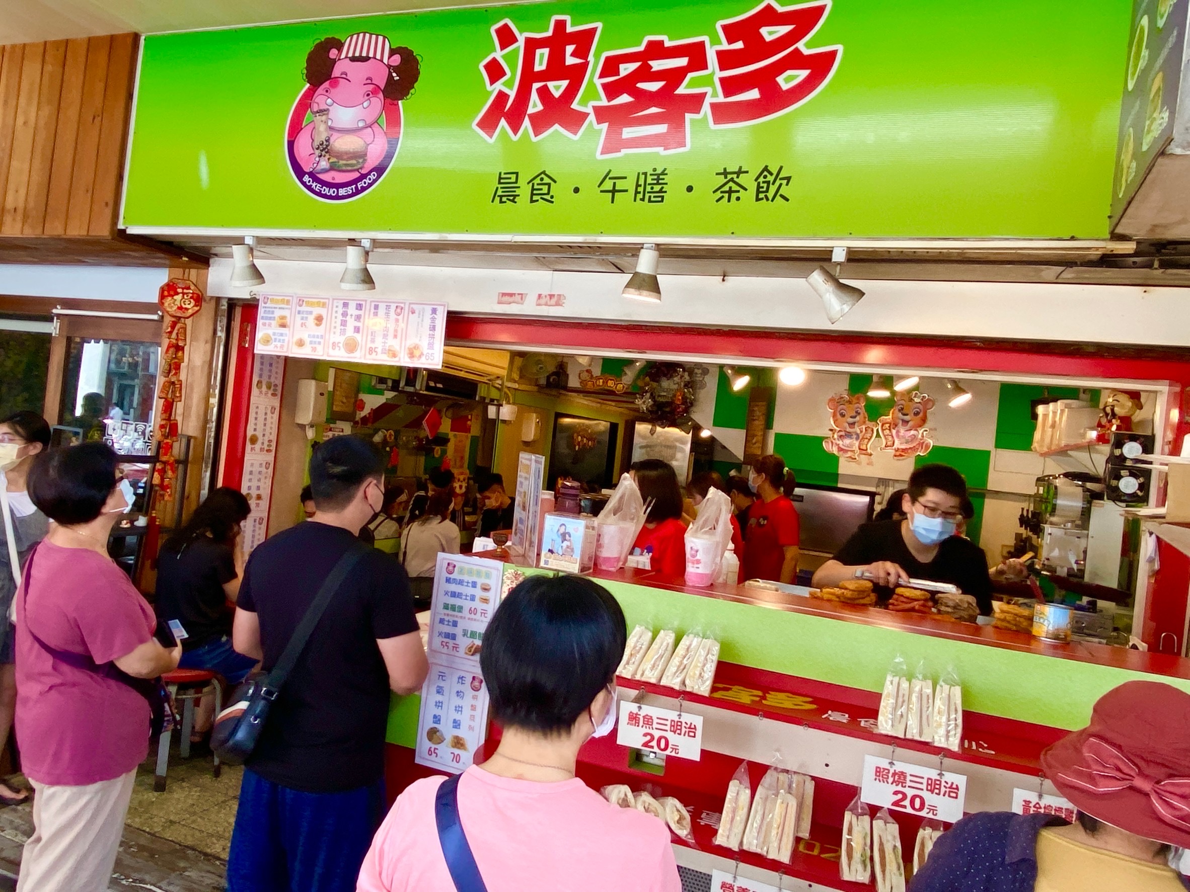 有愛早餐傳播幸福好滋味