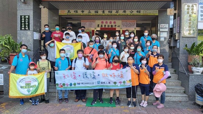 漾新聞|高科大攜手富邦人壽 師生社區居民以行動淨溪