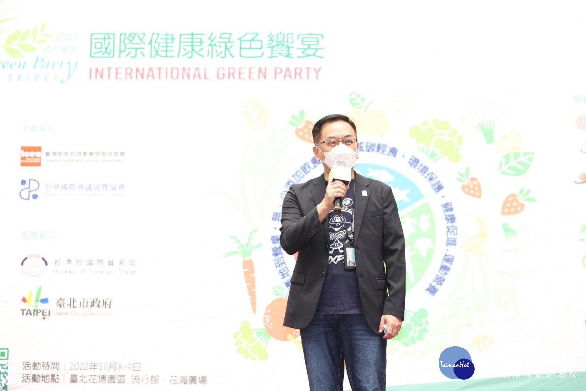 臺北市政府觀光傳播局沈永華專委。