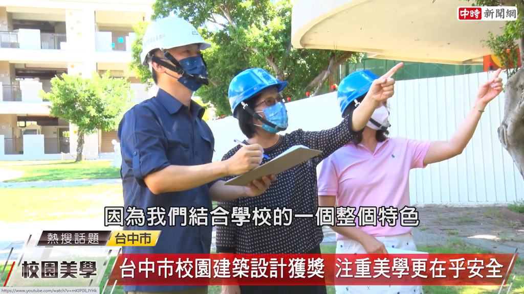 中正國小的幼兒園園舍設計為圓形,可減少受風面積,同時增加視野遼闊,讓老師隨時掌握學生的安全狀況。(圖/台中市政府提供)