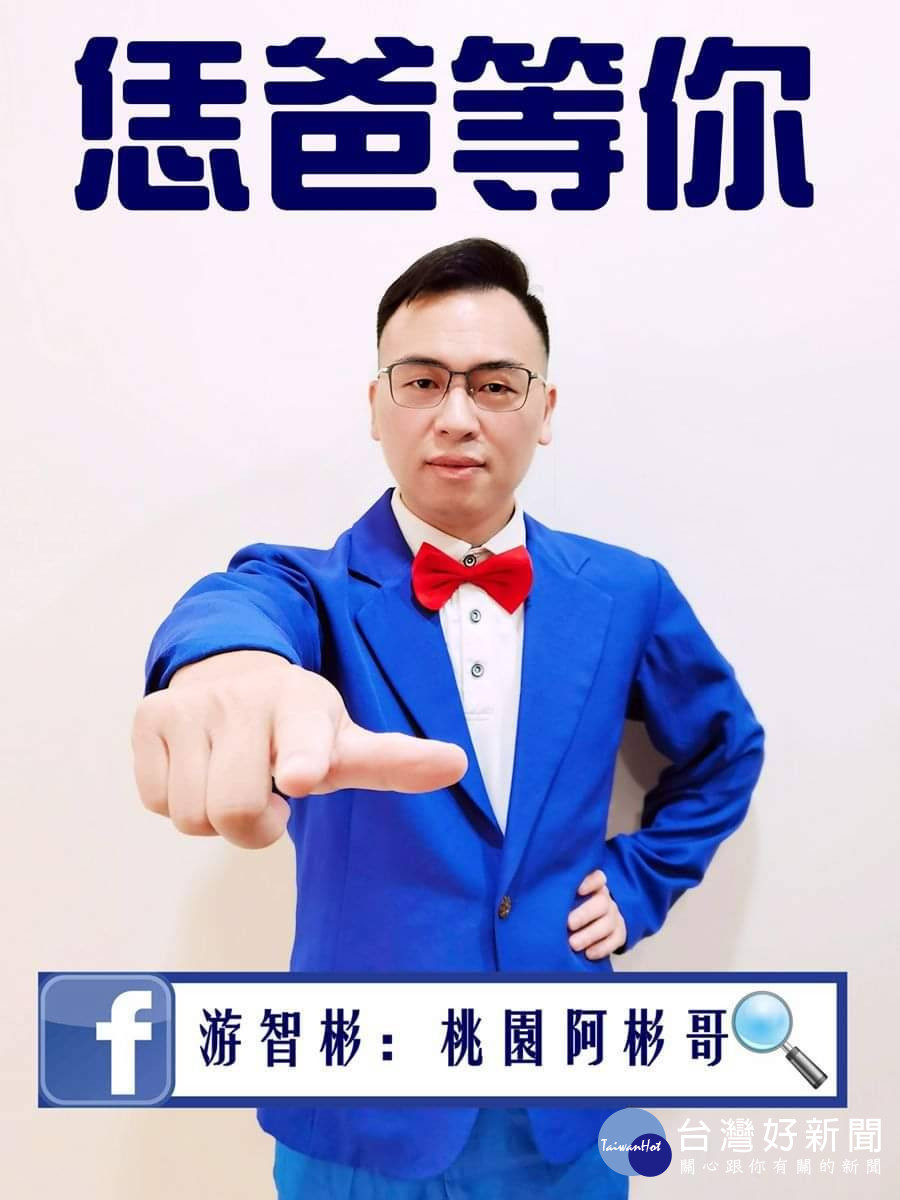 游智彬:「頭號箭靶」陳明通出國? 靜等桃竹兩市一命輸贏