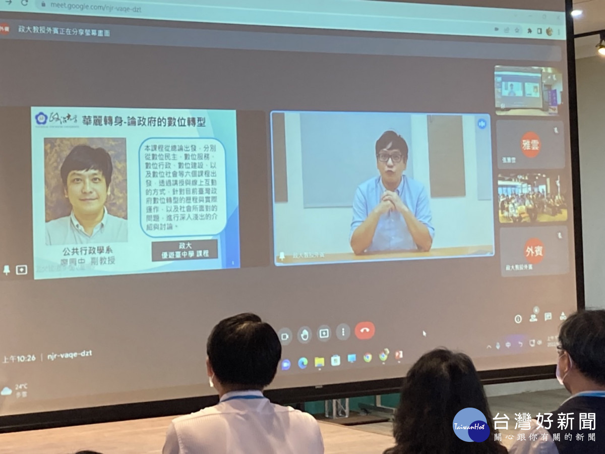 「優遊台中學」本學期有政治大學等學首度參加開課,政大並聯手台中二中,超越時空限制,開設3門線上課程。
