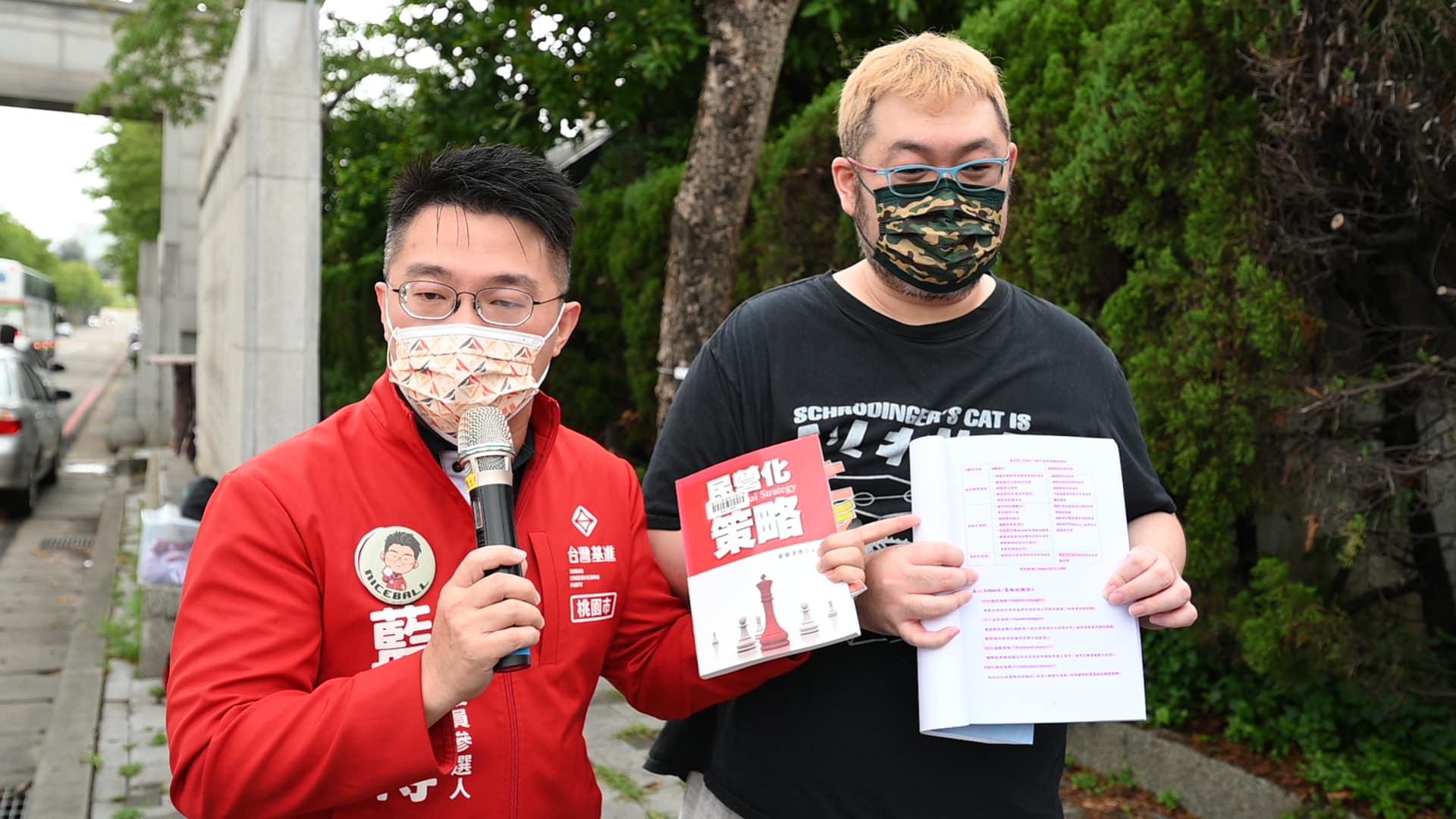 藍士博與四叉貓(右)12日赴中央大學檢舉,指控鄭寶清博士論文及其出版專書《民營化策略》存在諸多學術瑕疵。翻攝藍士博臉書