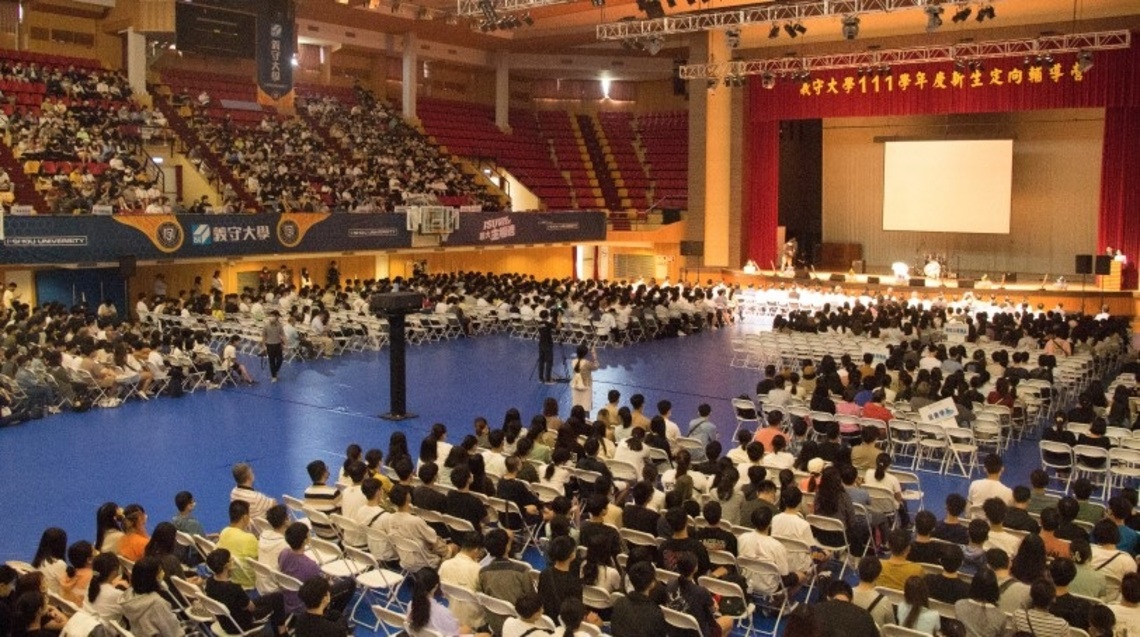 義守大學「新生定向營」 “義”起GO 啟動成就未來的第一哩路