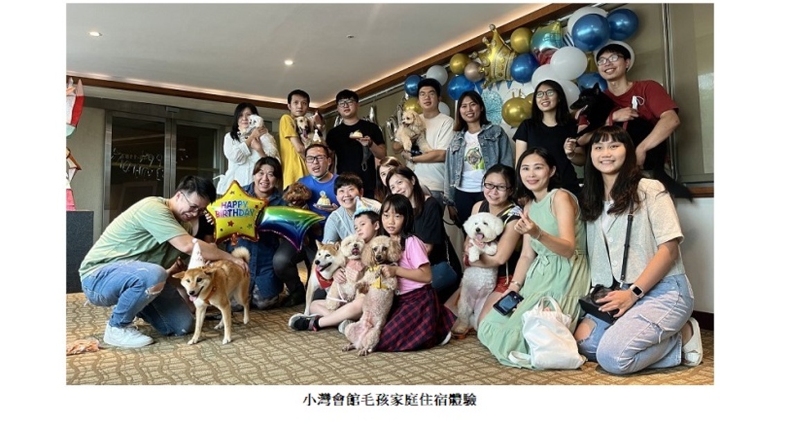 墾丁福華打造寵物友善會館    明星柴犬搶先體驗