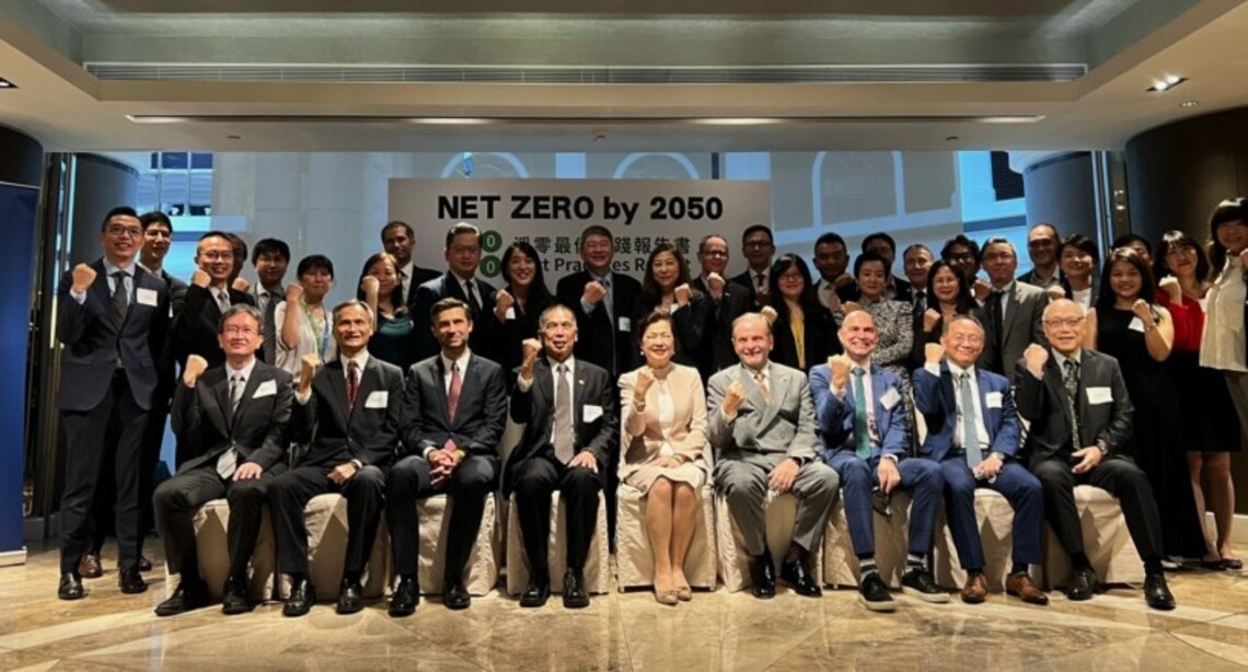 歐洲商會與中油共同發表「2050淨零:最佳實踐報告書」 提供最新的發展資訊及產業因應現況