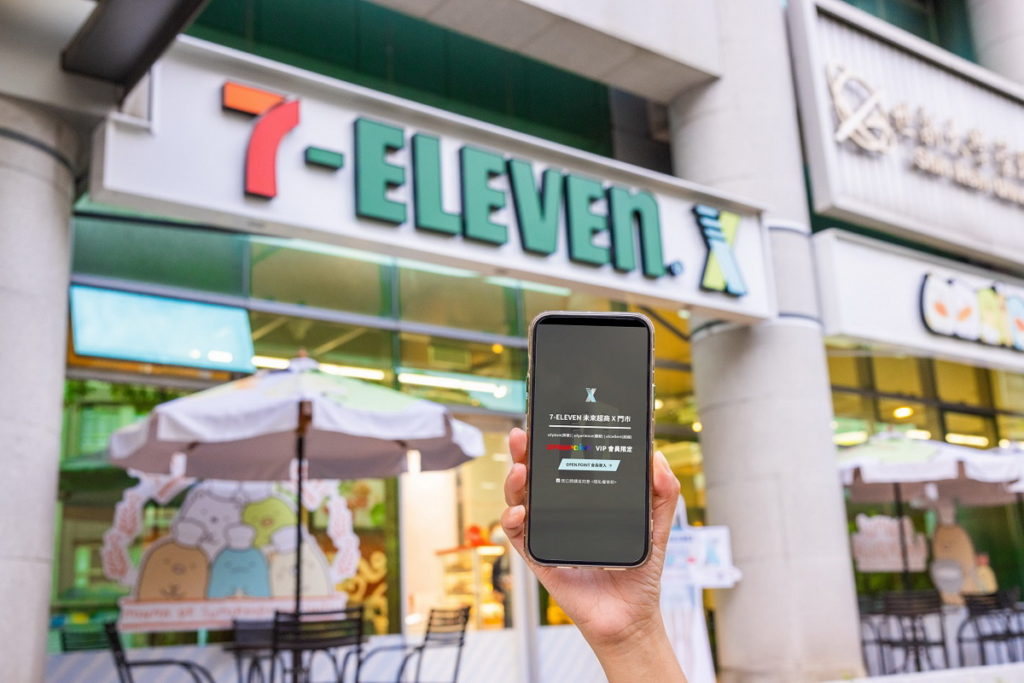 7-ELEVEN整合微軟(Microsoft )、狂點(GranDen Corp.)在零售、技術與數位開發三方頂尖實力,開發業界首創的元宇宙概念X-STORE APP