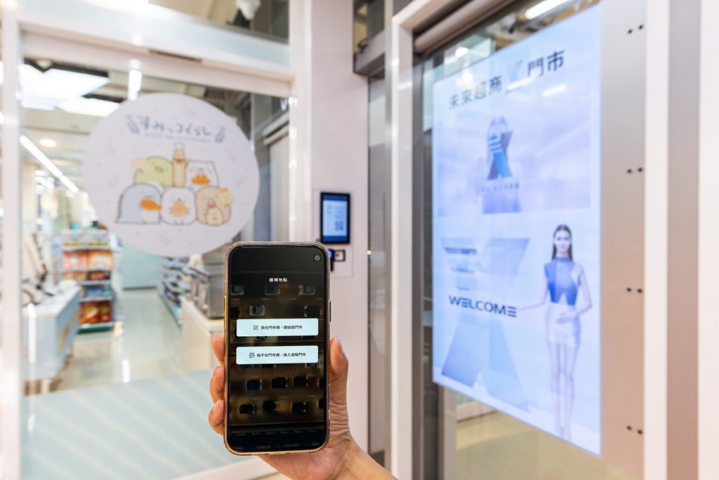 走進X-STORE 6實體門市,透過智慧型手機、平板電腦開啟遊戲化的X-STORE APP,登入OPEN POINT會員即可體驗AR╳VR雙購物架構元宇宙生活服務平台